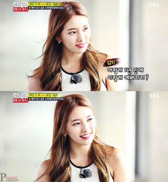 한때 홀터넥만 주구장창 입혔던 수지 코디.jpgif | 인스티즈