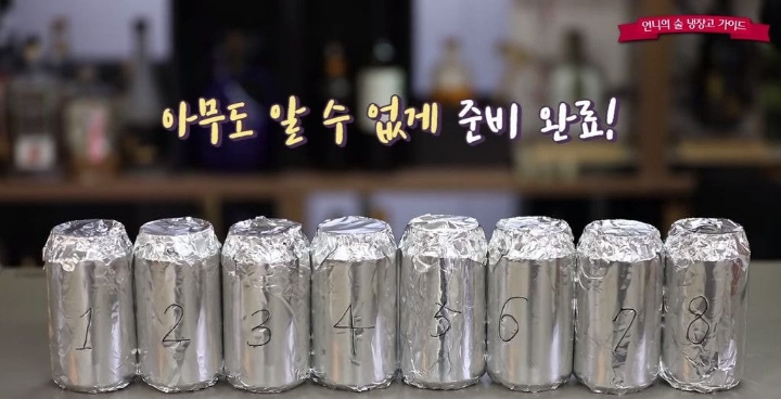 국산 맥주와 발포주 블라인드 테스트.JPG | 인스티즈