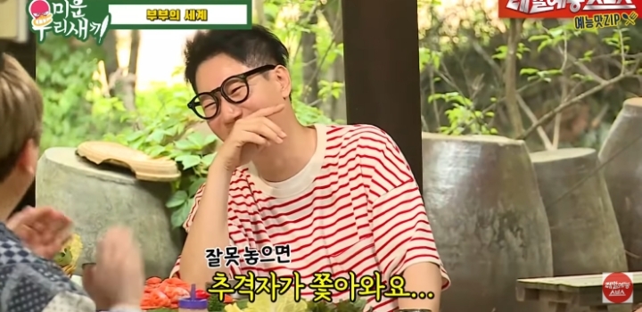 지석진이 얘기하는 결혼 생활.jpg | 인스티즈