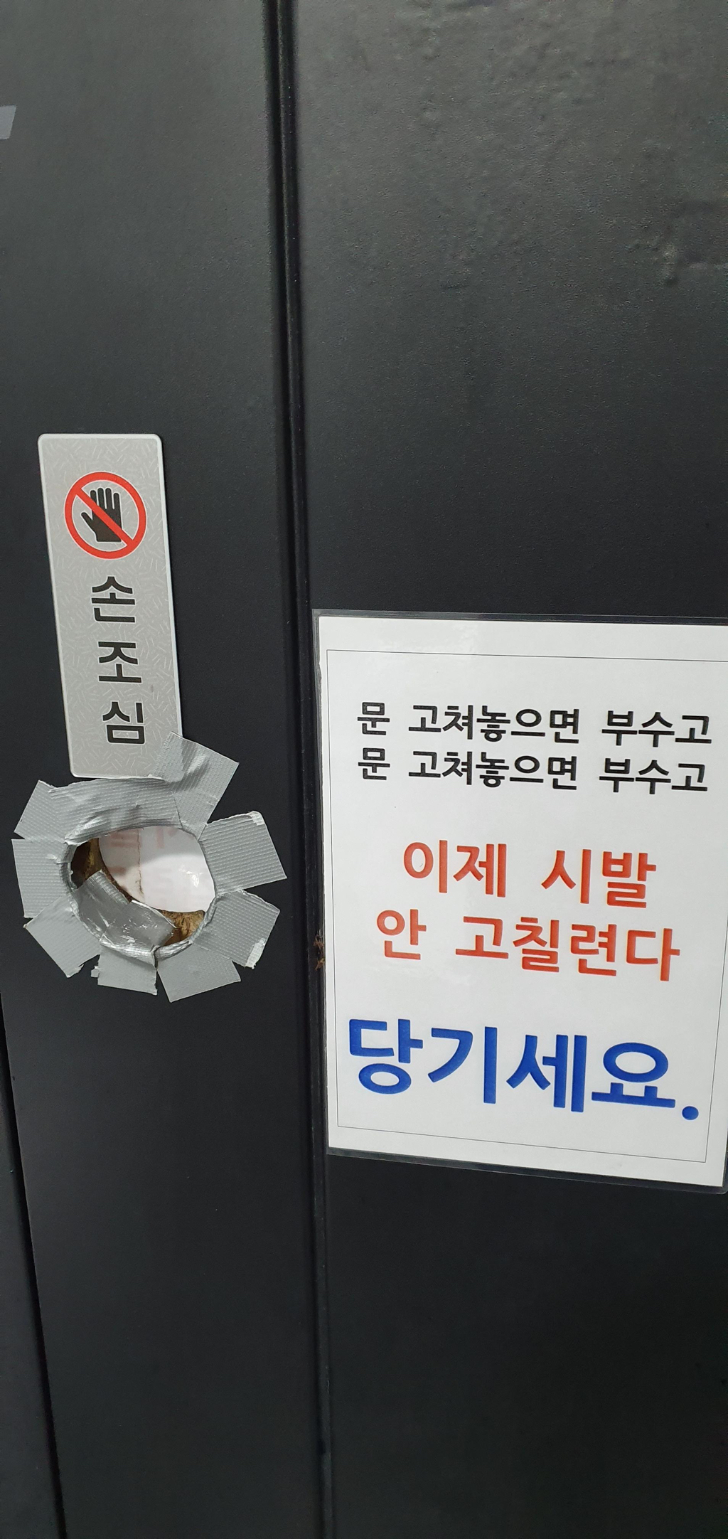 더이상 못 참고 노빠꾸 풀악셀 밟아버린 노래방 사장님 | 인스티즈