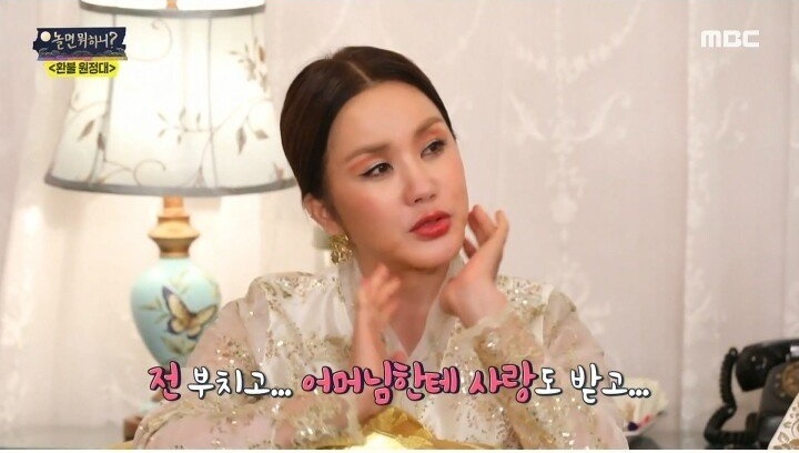 시댁에 가고싶다는 엄정화 | 인스티즈