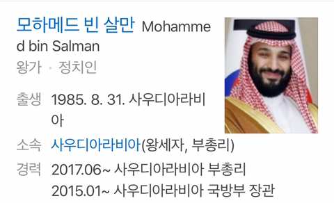 뉴캐슬이 FFP 어기고 벌금 내면 된다는게 웃긴 이유 | 인스티즈