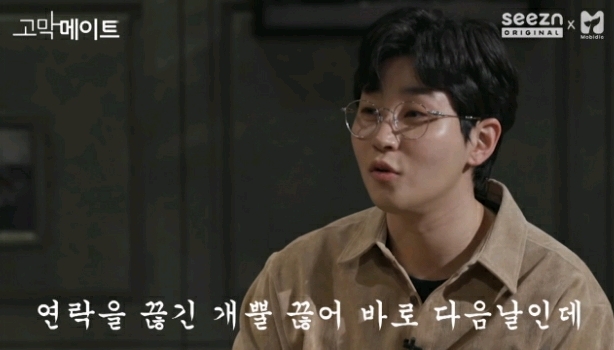다른 남자한테 끌려서 잠깐 놀았는데 남친한테 들켰어요.jpg | 인스티즈
