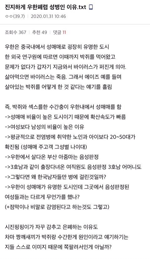 엥 언냐들 이거 빼박아님? | 인스티즈