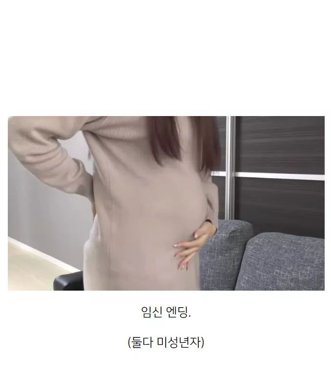 일본판 우결 근황... | 인스티즈