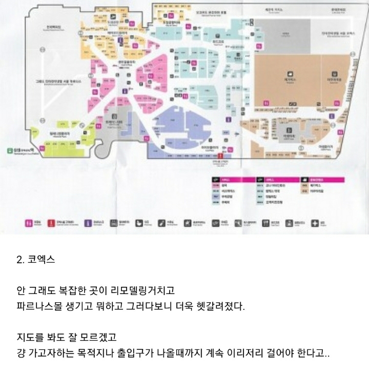 서울 사람도 가다가 길을 잃어버린다는 서울 3대 미로 | 인스티즈