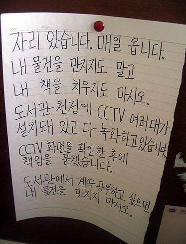 독서실 일찐들 모음...jpg | 인스티즈
