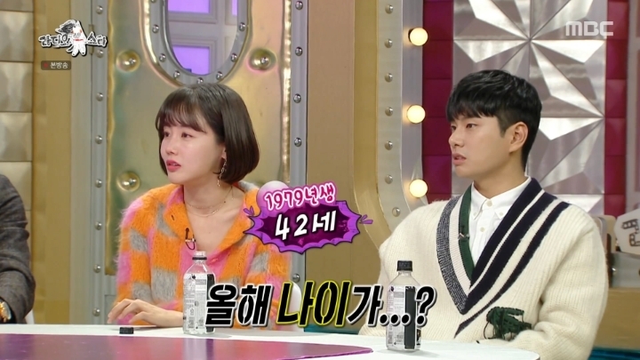 [라디오스타] 깜놀했던 황우슬혜 나이.jpg | 인스티즈