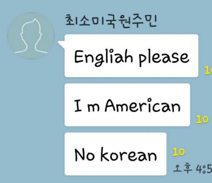 할머니를 건드리는 건 좀 아니지 | 인스티즈