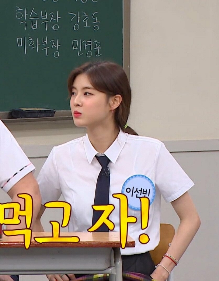 이광수가 여자게스트들이랑 거리두기 시작한 이유 | 인스티즈