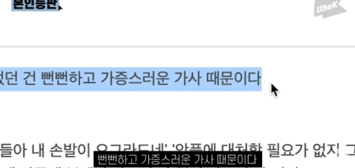 자신의 과거에 대해 언급하는 양홍원 | 인스티즈