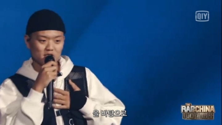 중국 쇼미에서 조선족이 한국문화를 중국 조선족 문화라고 랩함 | 인스티즈