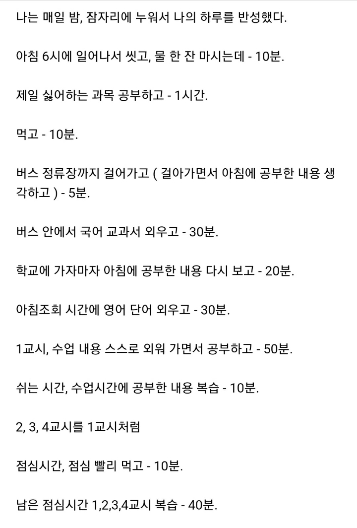 고3은 보지 마세요 | 인스티즈