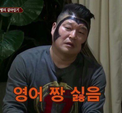 카톡할때 쓰기좋은 신서유기 짤들 | 인스티즈