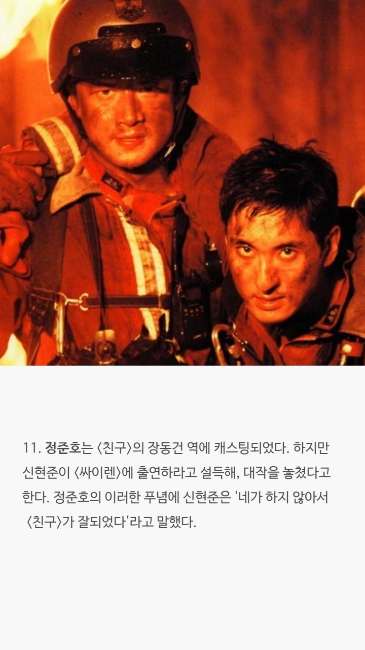 스카이캐슬 배우들 tmi | 인스티즈