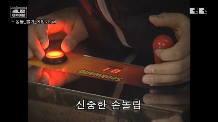 잼민이들은 모르는 저세상 인형뽑기 ㄷㄷㄷㄷ | 인스티즈