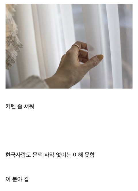 외국인들이 한국어 이해하기 어려운 이유 | 인스티즈