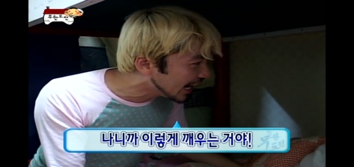 박명수와 노홍철의 차이 | 인스티즈