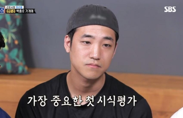 믿고 먹는 관상 .jpg | 인스티즈