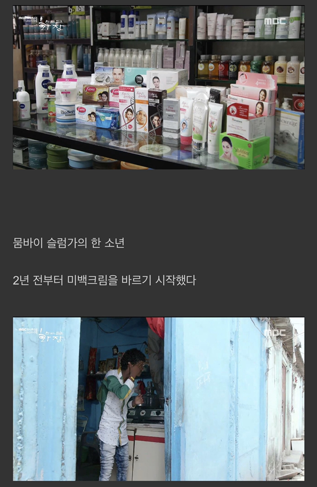 인도에서 가장 큰 결혼 정보 업체의 조건 | 인스티즈