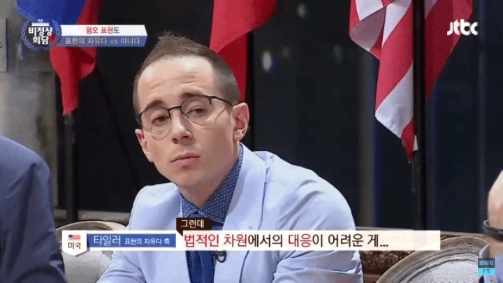 표현의자유다 vs 아니다 (혐오주의) | 인스티즈