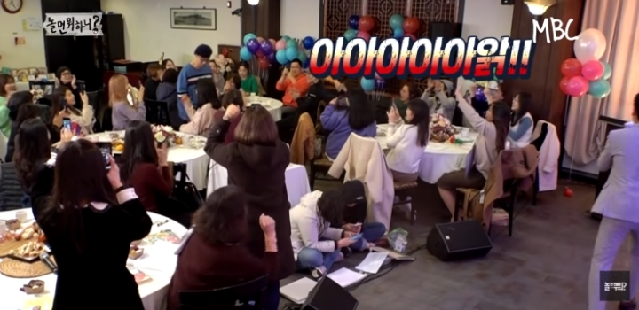 연예인만 모르는 팬미팅.jpg | 인스티즈