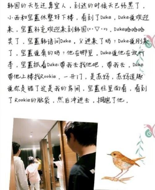 [LOL] ig 서폿 바오란 인성ㄷㄷㄷ | 인스티즈