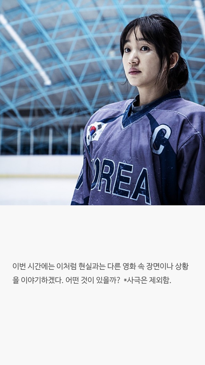 현실에선 불가능한 영화속 장면들 | 인스티즈