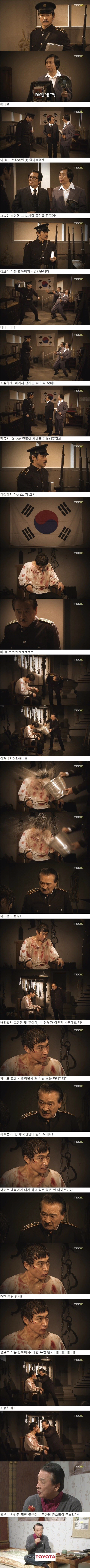 친일파 레전드(feat.하이킥) | 인스티즈