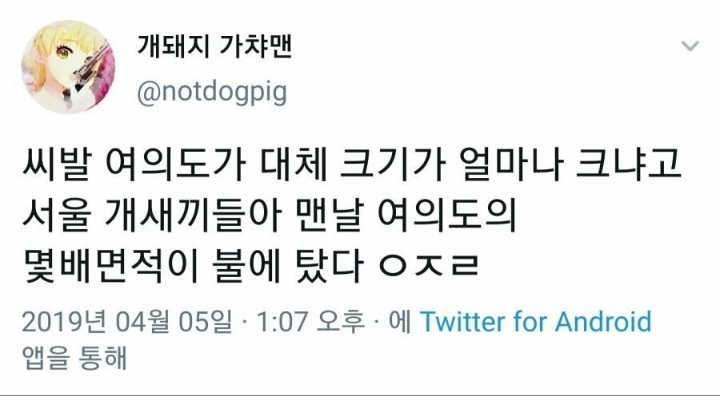 의외로 서울사람들도 모르는것.jpg | 인스티즈