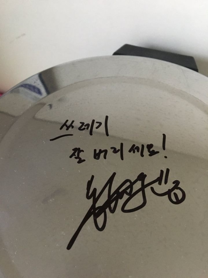 연예인이랑 같이 사는 기분.jpg | 인스티즈