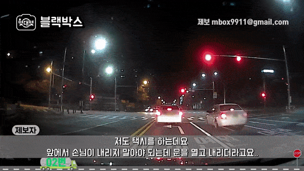 운전자라면 100% 쌍욕 나오는 상황.gif | 인스티즈