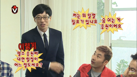 무한도전 응원단 레전드 박수홍 출연분량 | 인스티즈