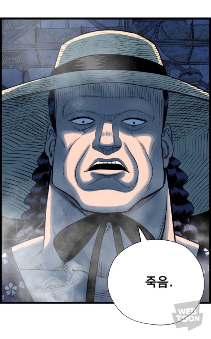 네이버 웹툰 독자들이 공포를 느낀 장면 ㄷㄷㄷㄷ | 인스티즈