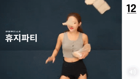 클럽에서 여자들 춤추는 유형 | 인스티즈