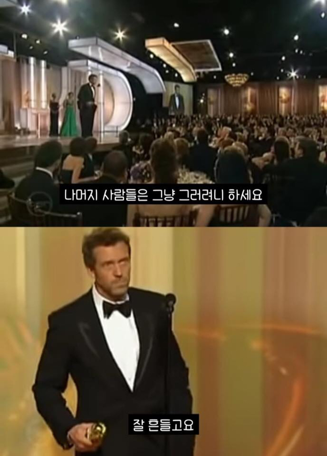 도입이 시급한 수상소감 방식 | 인스티즈