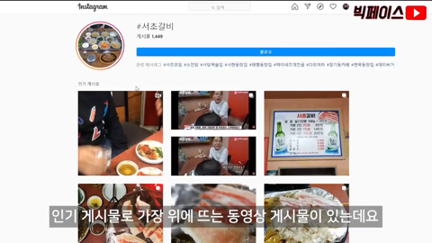 재상이 김치 이거 음청 묵고 간데이~ | 인스티즈