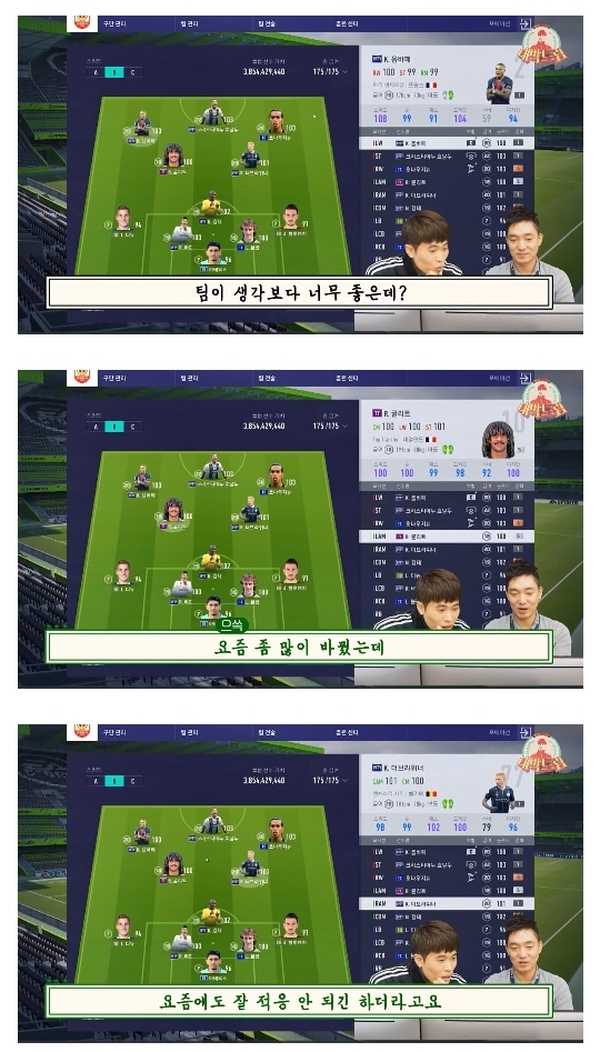 본인 돈으로 현질한다는 피온4 박정무 실장님...jpg | 인스티즈