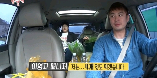 만두4개만 먹는다는 매니저의 대답에 당황한 이영자 | 인스티즈