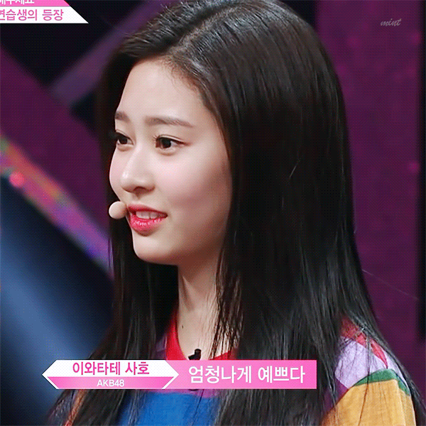 이쁘다고 얼굴 막쓰는 아이즈원 김민주 | 인스티즈