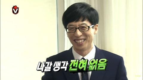 무한도전 응원단 레전드 박수홍 출연분량 | 인스티즈