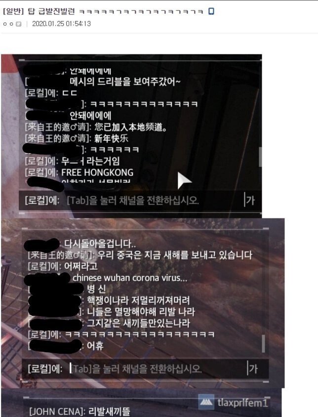 새해인사 했을뿐인데 욕는 중국인.jpg | 인스티즈