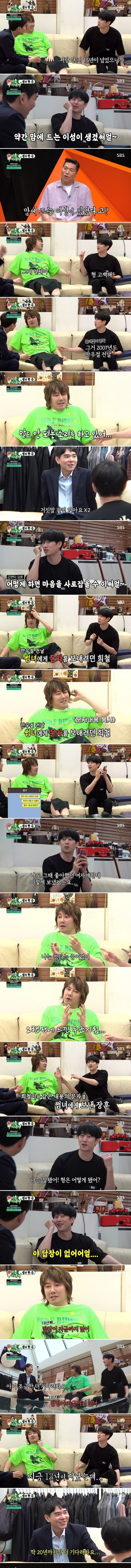 함부로 김희철을 따라하면 안 되는 이유.JPG | 인스티즈