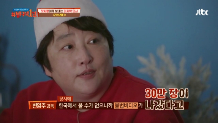 한국에서 더 사랑받은 일본영화 러브레터.jpg (방구석1열) | 인스티즈