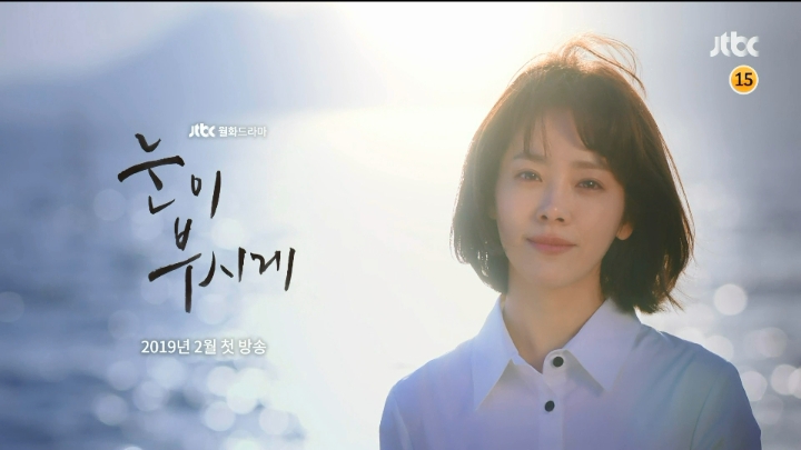 2019년 첫 한지민.jpgif | 인스티즈