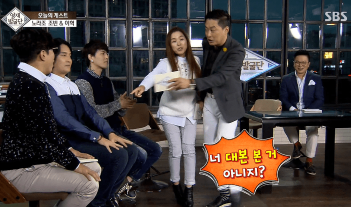 노라조 조빈은 진짜 서울대출신일까 아닐까 미스터리...jpg | 인스티즈