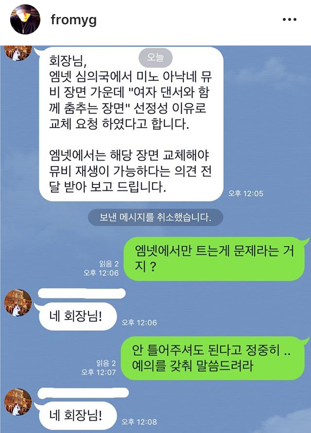 양현석 인스타.jpg | 인스티즈