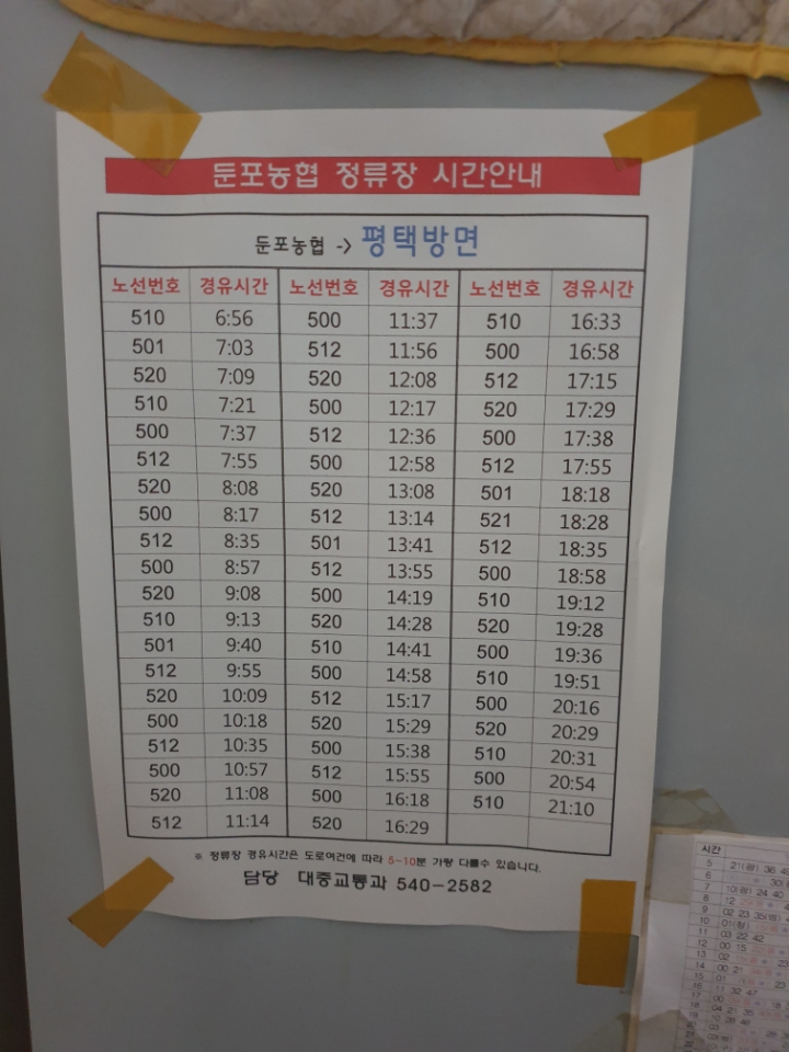 시골 특징 중 하나 | 인스티즈