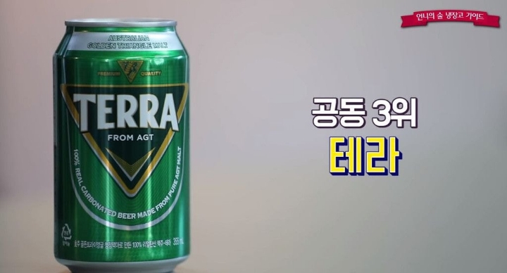 국산 맥주와 발포주 블라인드 테스트.JPG | 인스티즈