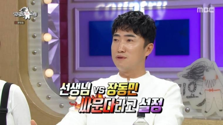 장동민 공부법.jpg | 인스티즈